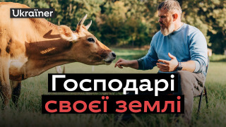 Сериал Фермерство під час війни