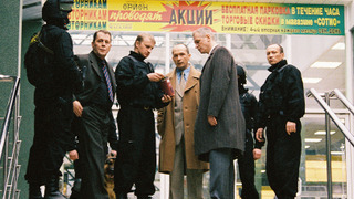 Сериал Операция: Супермаркет