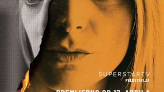 Сериал Единственный выход