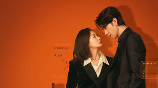 Show Our Interpreter