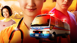 Doctor Car season 1