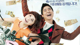 Ji Woon Soo's Stroke of Luck season 1