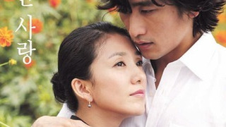 Show Perfect Love (KR)