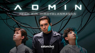Сериал Админ