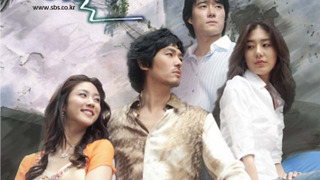 Сериал Любовь на небесах