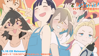 Anime Do It Yourself!!