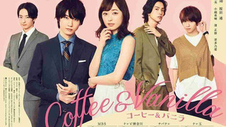 Show Coffee & Vanilla