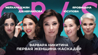 Сериал GRLS
