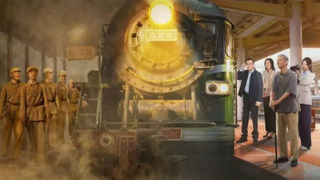 Сериал Путешествие надежды и воспоминаний