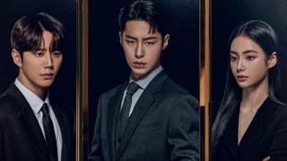 Сериал Невозможный наследник