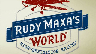 Rudy Maxa's World сезон 1