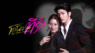 Show My Dear Donovan