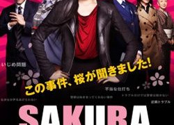 Sakura: Jiken wo kiku onna season 1