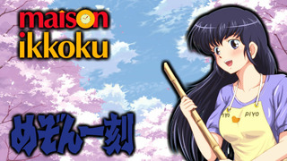 Maison Ikkoku season 2