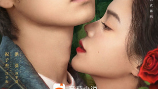 Show You Complete Me