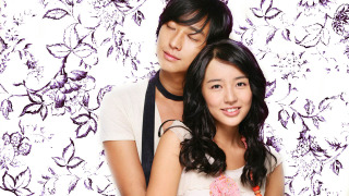 Show Princess Hours