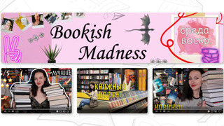 Show Bookish madness
