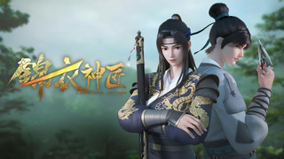 Show Jinyi Shen Jiag