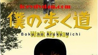 Boku no Aruku Michi season 1
