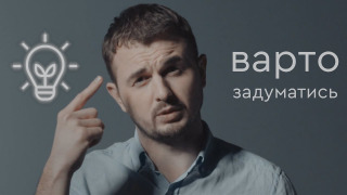 Show Країна Сонячних Зайчиків