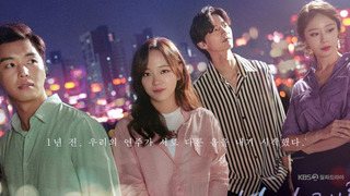 Сериал Позволь мне услышать твою песню