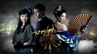 Show Inspiring Generation