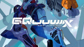 Сериал Мобильный воин Гандам: GQuuuuuuX