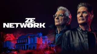 Сериал Сеть