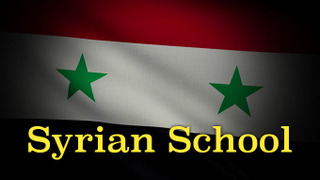 Syrian School сезон 1