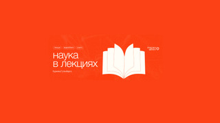 Сериал Курилка Гутенберга