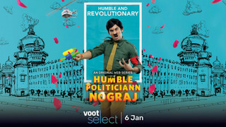 Сериал Humble Politiciann Nograj