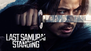 Show Last Samurai Standing