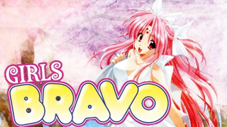 Anime Girls Bravo