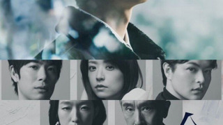 Сериал Молчаливая правда