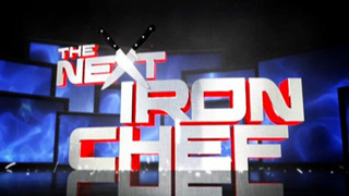 The Next Iron Chef сезон 2