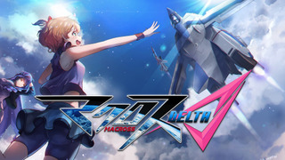 Anime Macross Δ