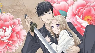 Anime Ojou to Banken-kun