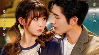 Show You From The Future