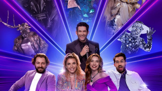 Сериал Маска, кто ты?