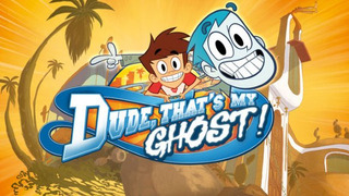 Сериал Чувак, это мой призрак