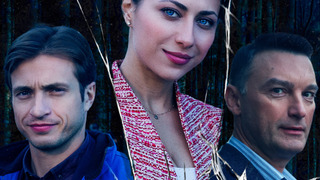 Сериал Речная сказка