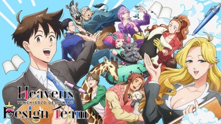 Tenchi Souzou Design-bu season 1