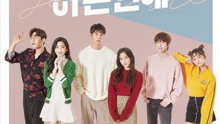 Show Love in Your Taste