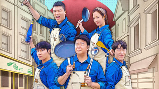 Сериал The Genius Paik
