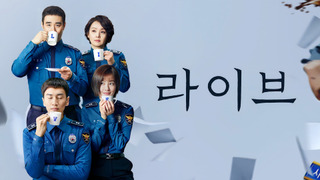 Сериал Вживую