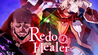 Anime Redo of Healer
