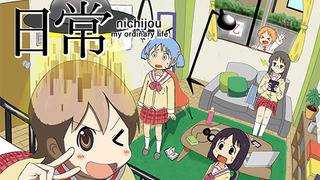 Anime Nichijou: My Ordinary Life