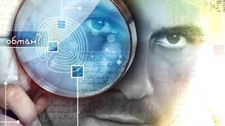 Сериал Водоворот чужих желаний