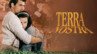 Сериал Земля любви