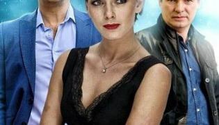 Сериал Игры детей старшего возраста